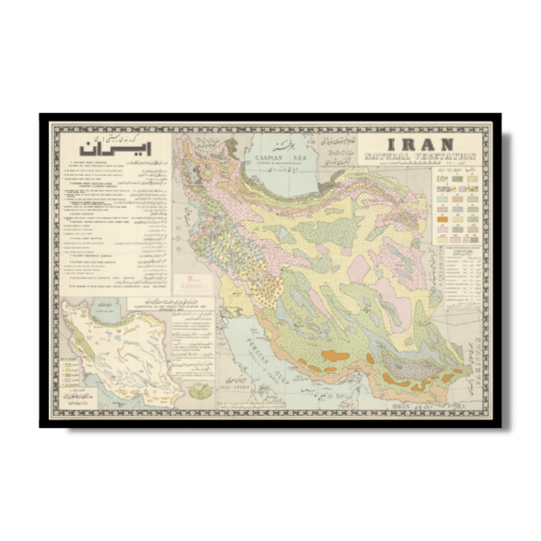 Map of Iran Natural Vegetation 1960-1972