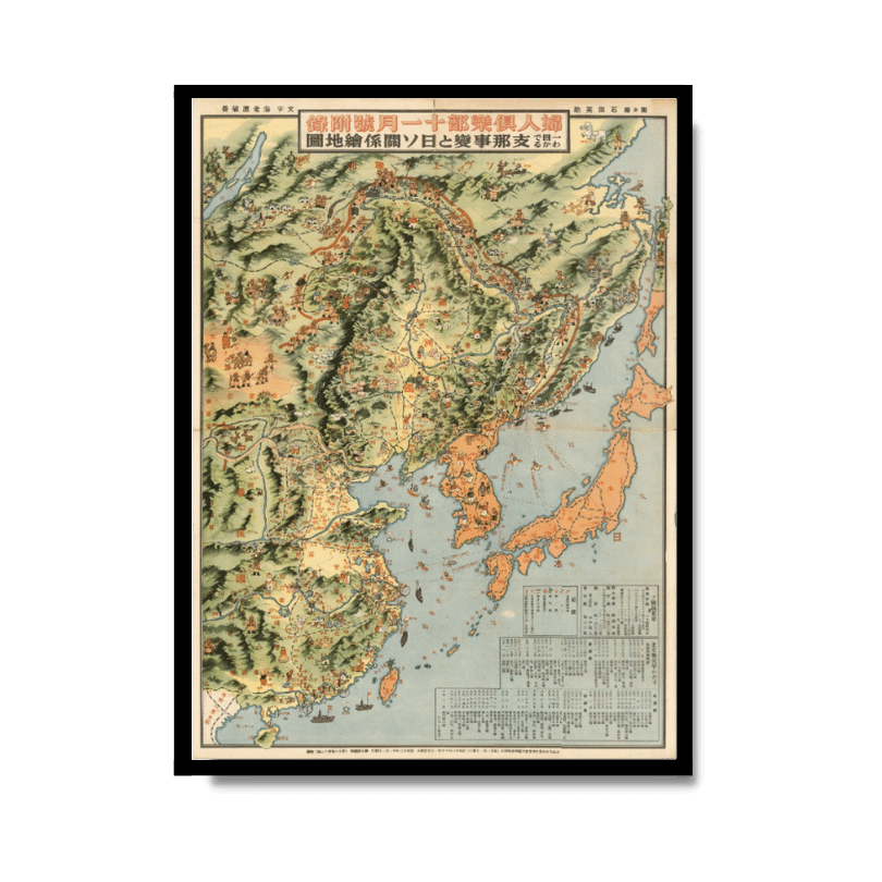 Map of Pictorial Map of Japanese Soviet Relations 1937