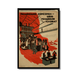 Killowatt Master | Soviet Posters 1930s