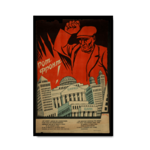 Red Front | Soviet Posters 1930s